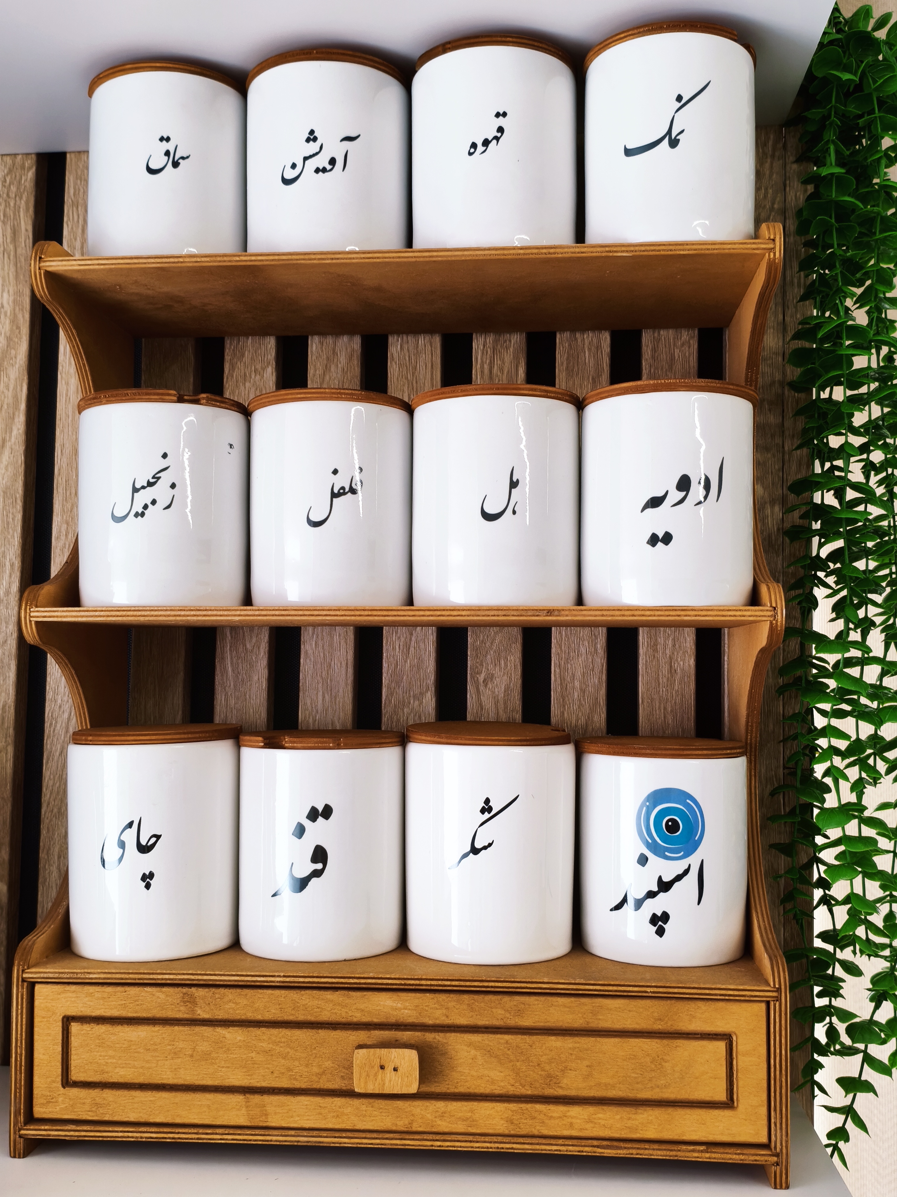 بانکه سرامیکی تکست متن فارسی درب چوبی