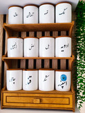 بانکه سرامیکی تکست متن فارسی درب چوبی
