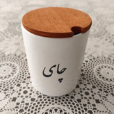 بانکه سرامیکی تکست متن فارسی درب چوبی
