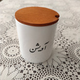 بانکه سرامیکی تکست متن فارسی درب چوبی