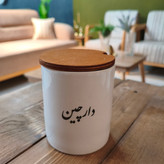 بانکه سرامیکی تکست متن فارسی درب چوبی