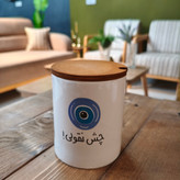 بانکه سرامیکی تکست متن فارسی درب چوبی
