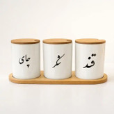 ست پاسماوری به همراه استند چوبی