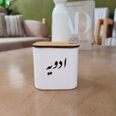 بانکه سرامیکی مربع تکست فارس درب چوبی