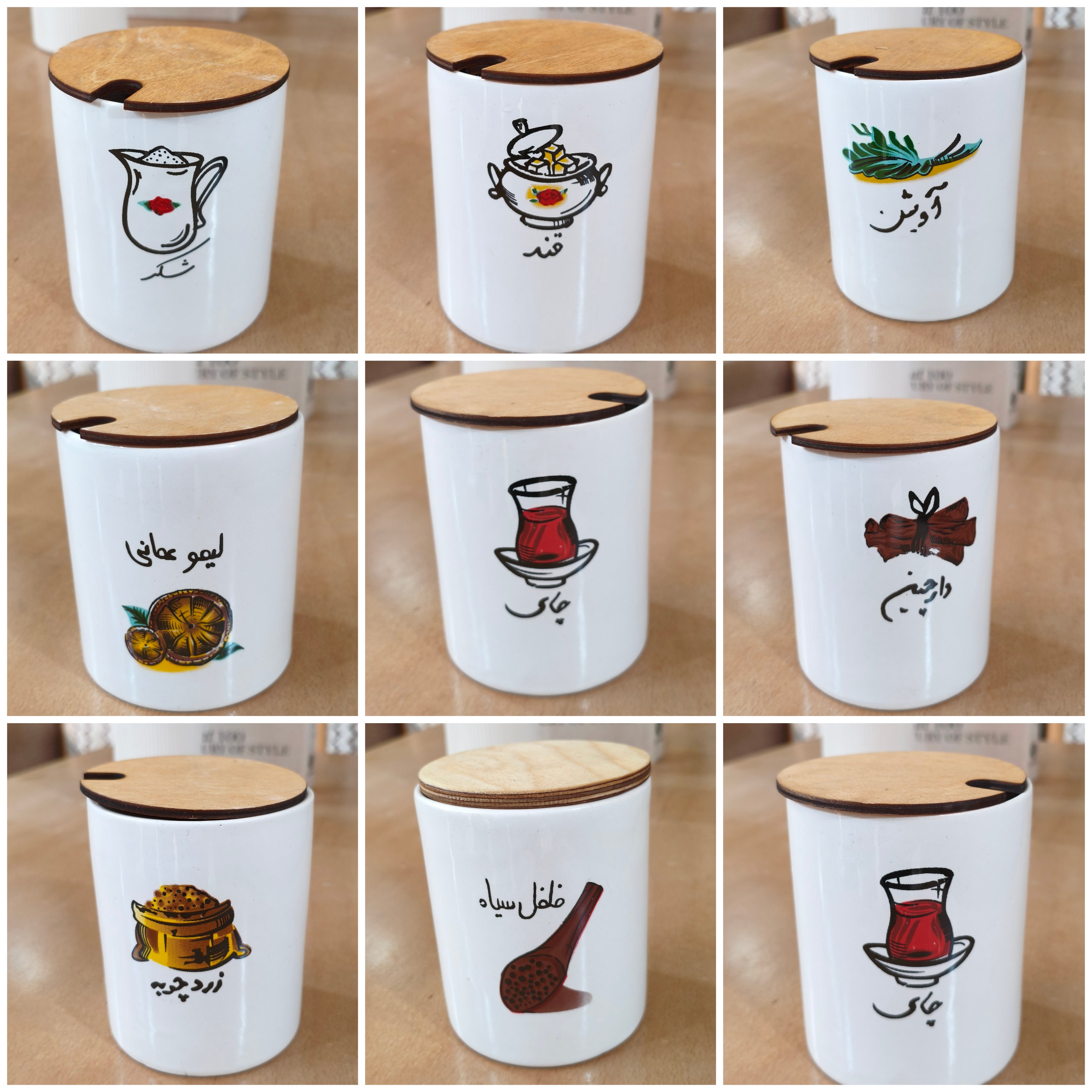 بانکه  سرامیکی تکست فارسی عکسدار درب چوبی